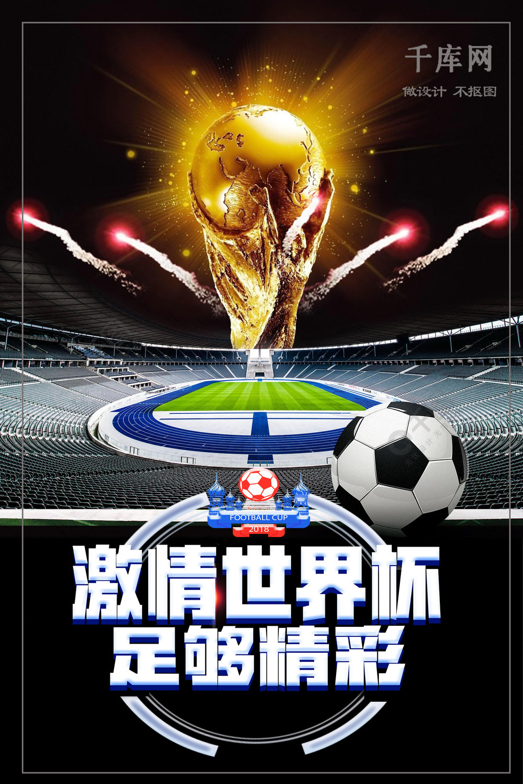 抗都是机会