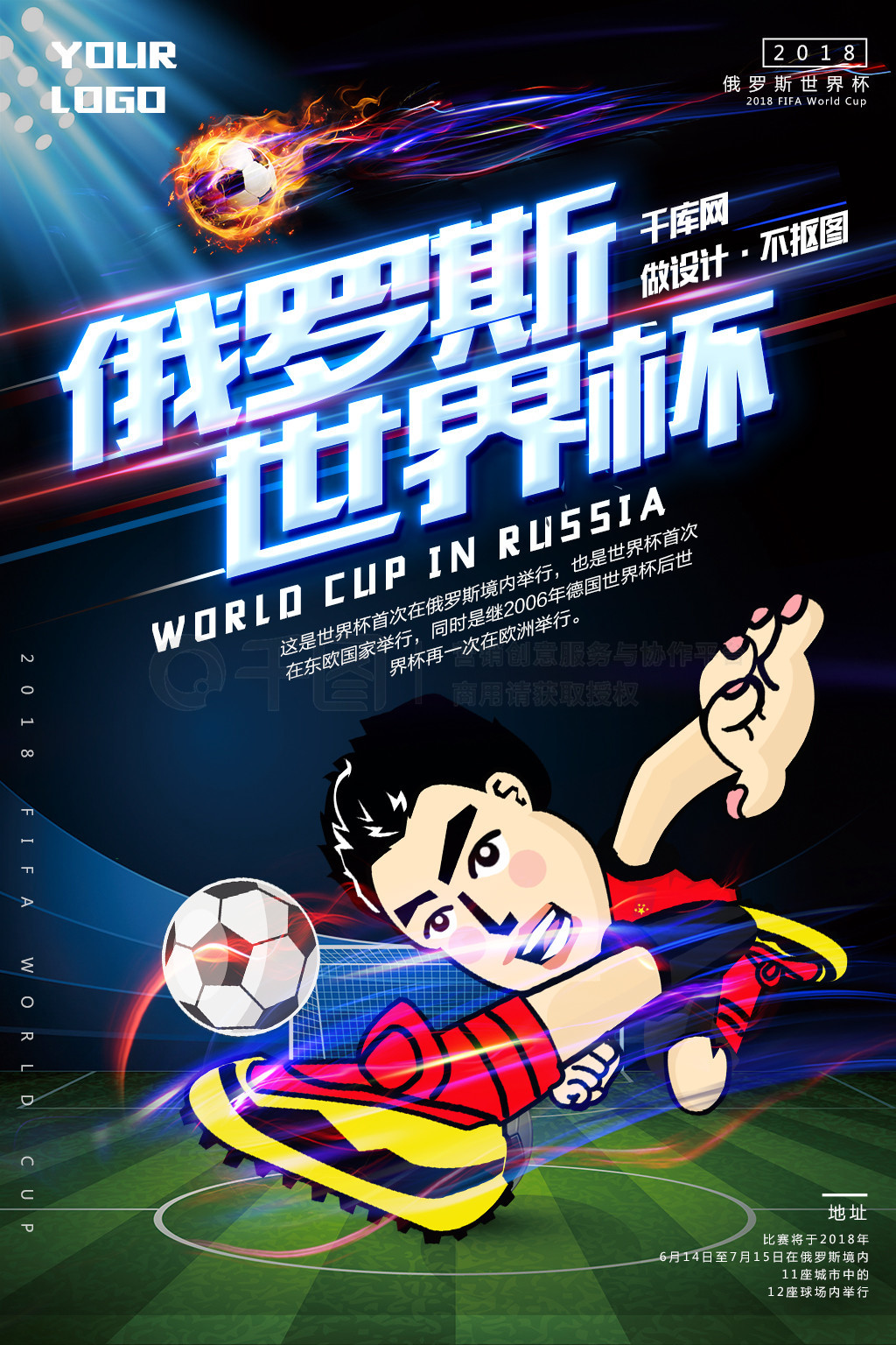 接新的