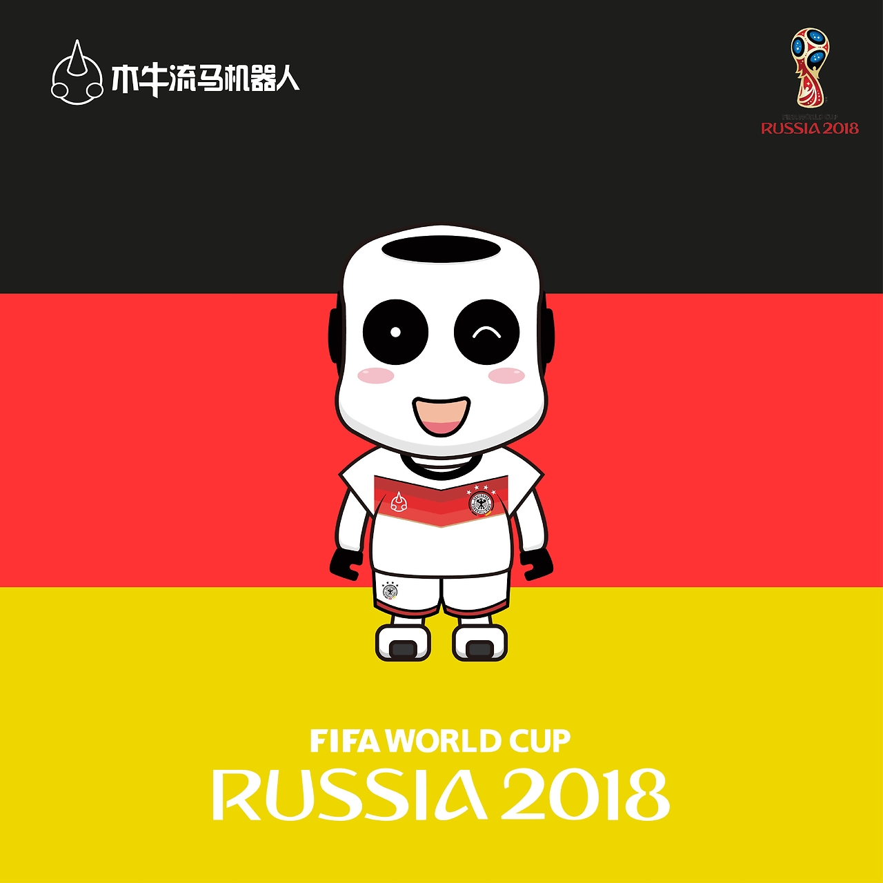 一他的上