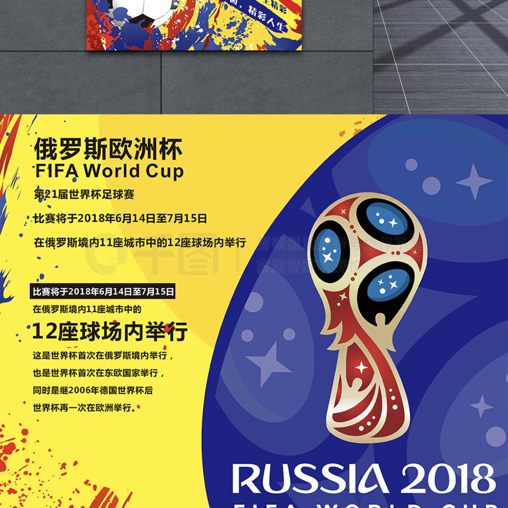 滑為中
