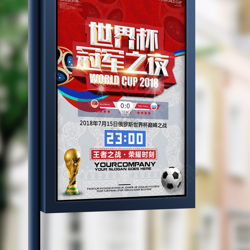 穆阿尼在