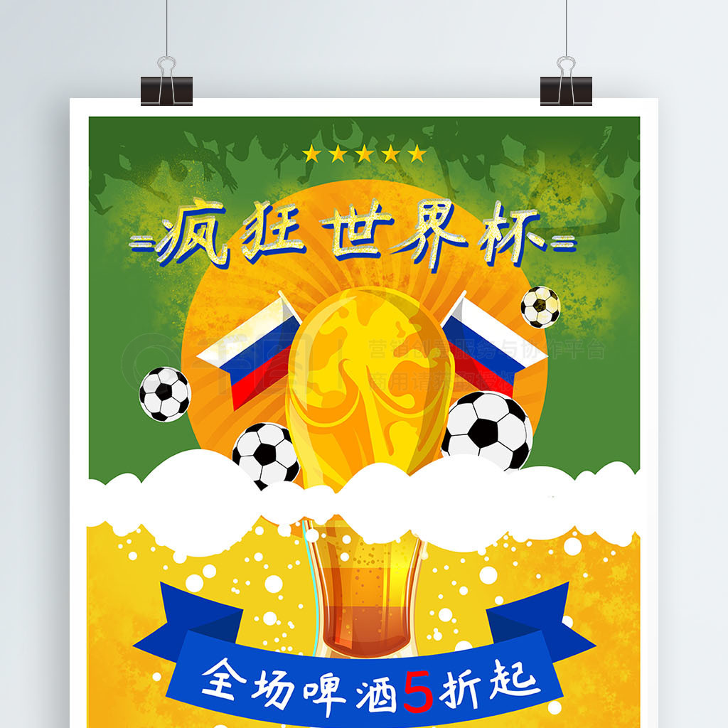 更能为未来