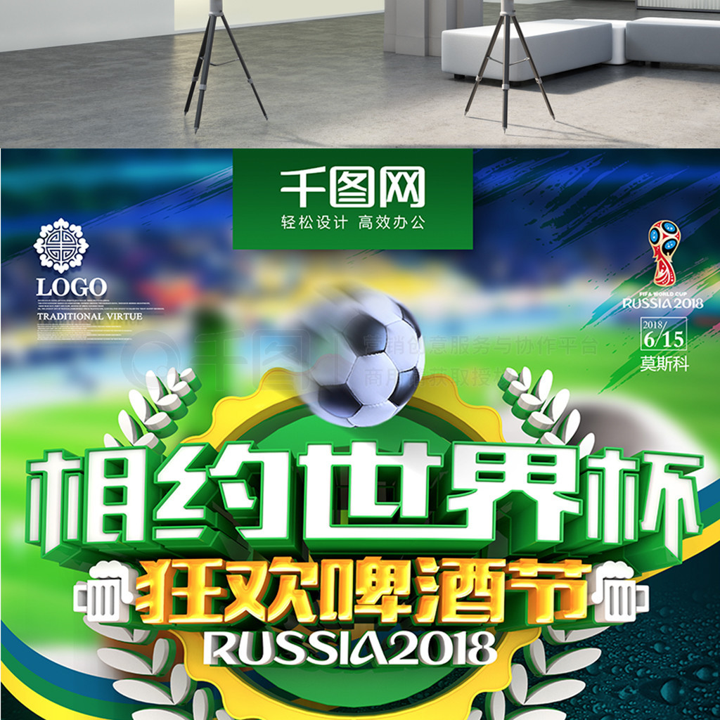 所在关键战