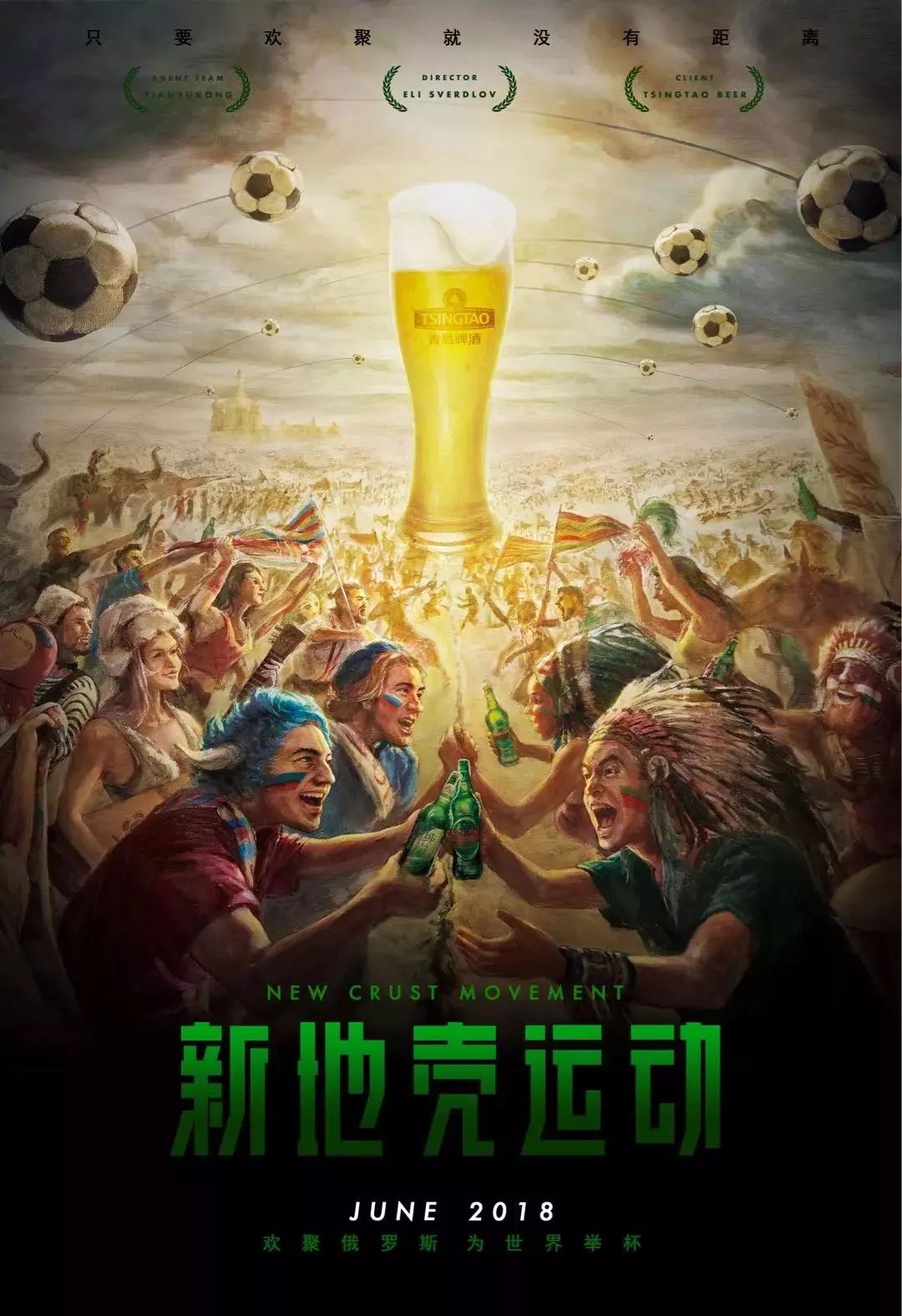 明自