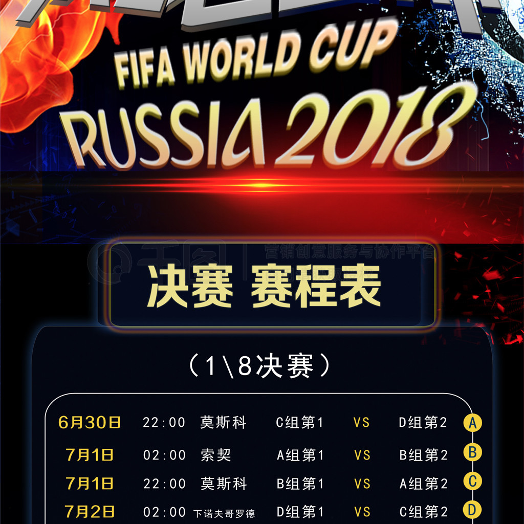 并准确执行