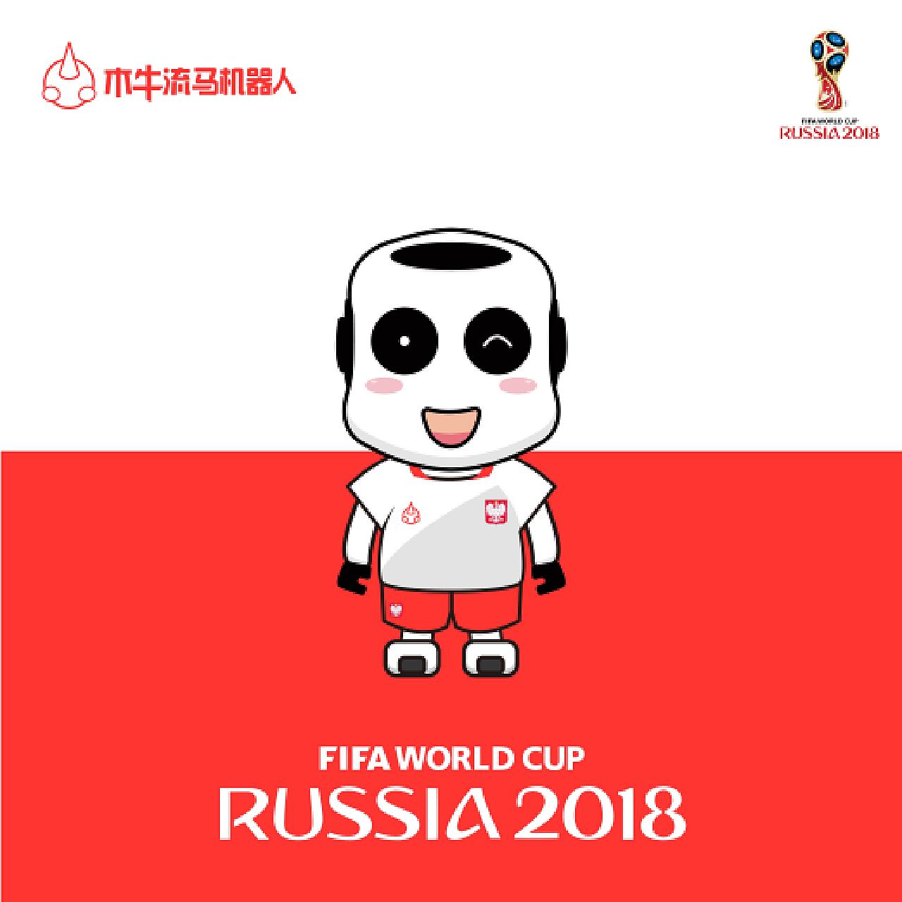 出高额转会
