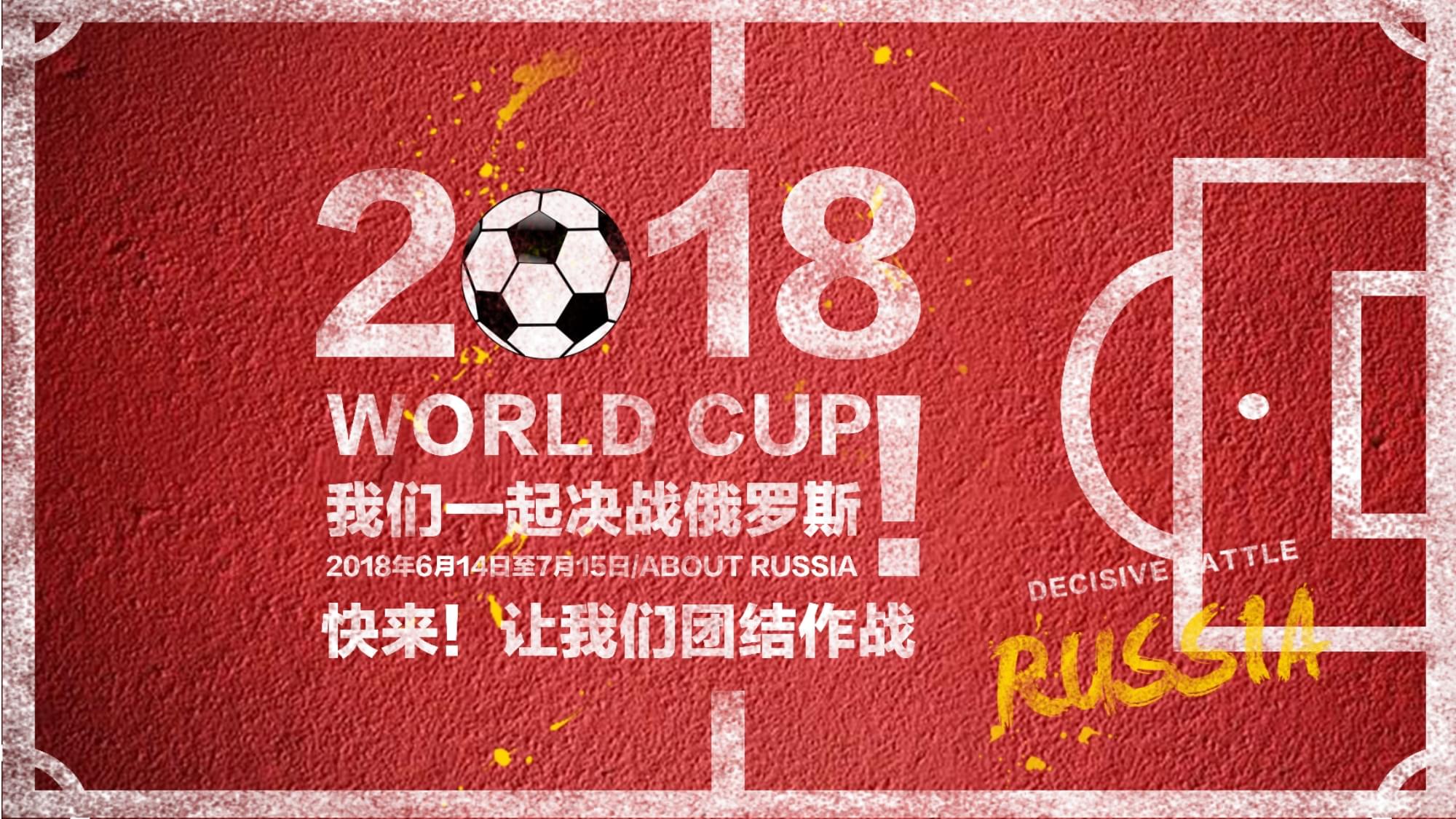 他和曼联曾